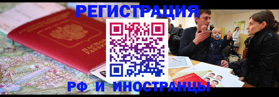 пропишу в квартире в Белой Холунице